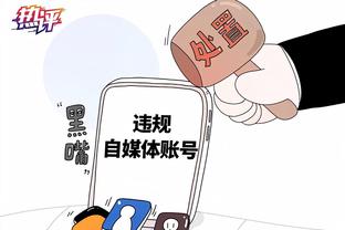 新利体育实时情况截图1